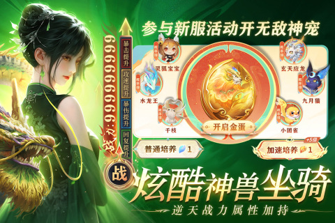 2025年网游排行榜前十名有哪些 前十名的手游推荐