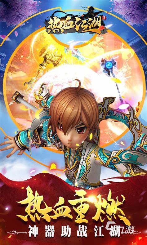 2000年左右的rpg游戏是哪些 好玩的rpg游戏排行榜
