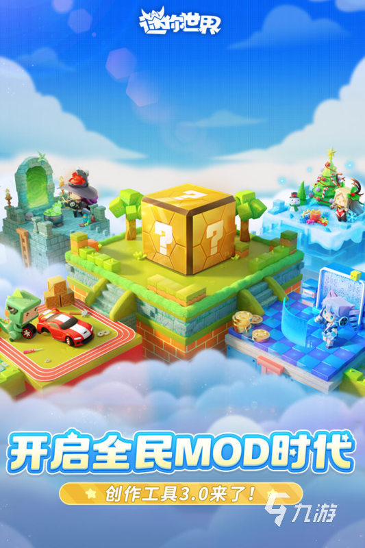 好玩的单机大型手游分享 2025耐玩的单机大型游戏下载