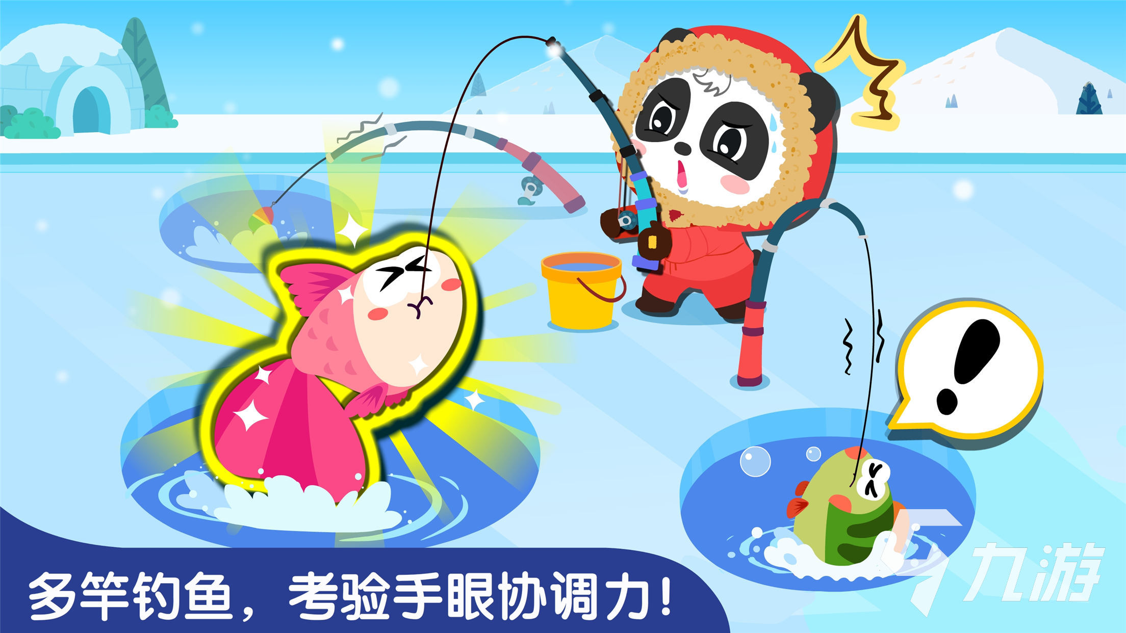 2025好玩的钓鱼游戏有哪些 耐玩的钓鱼游戏盘点