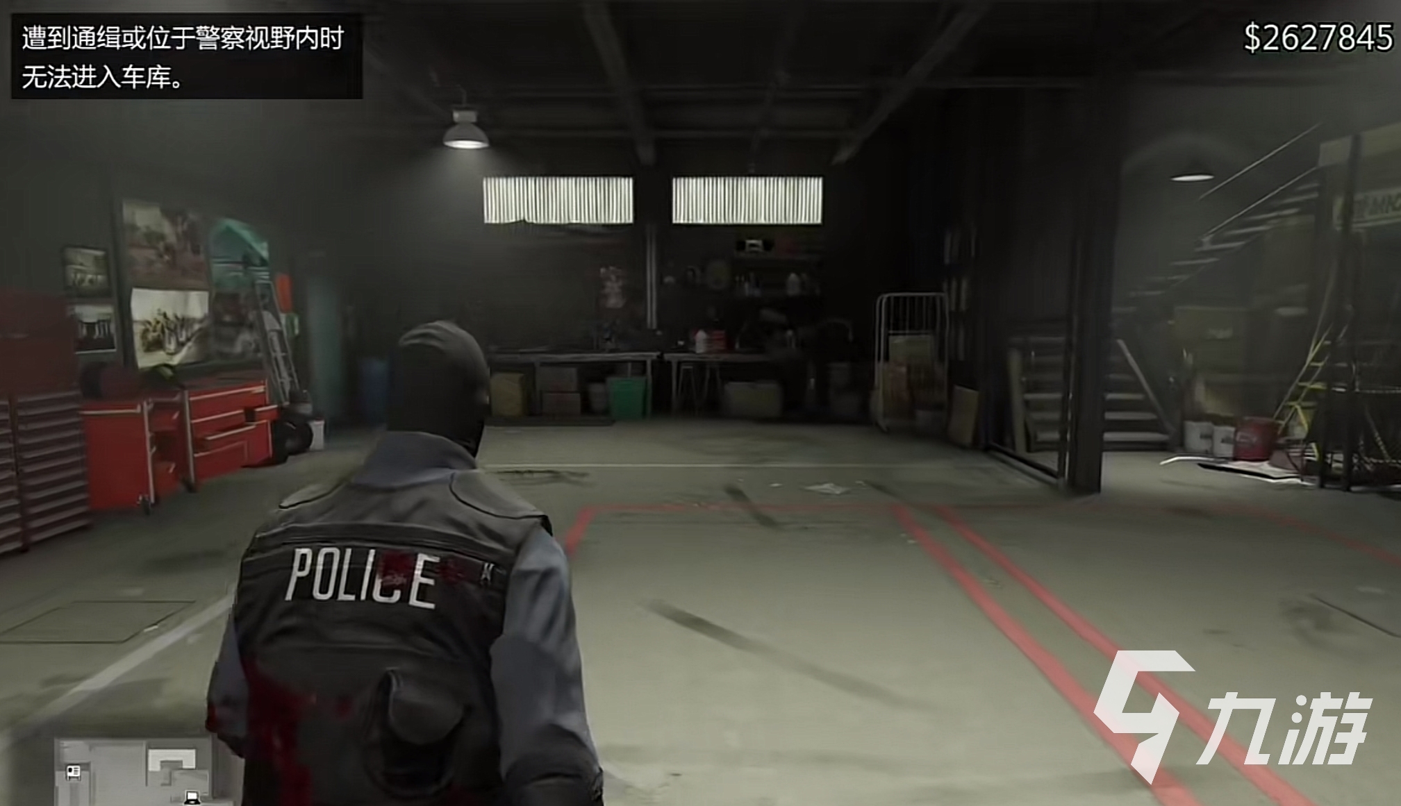 gta5消星秘籍是什么 gta5怎么快速消星