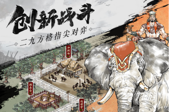 热门的手游三国志单机游戏有没有2025好玩的三国手游下载分享