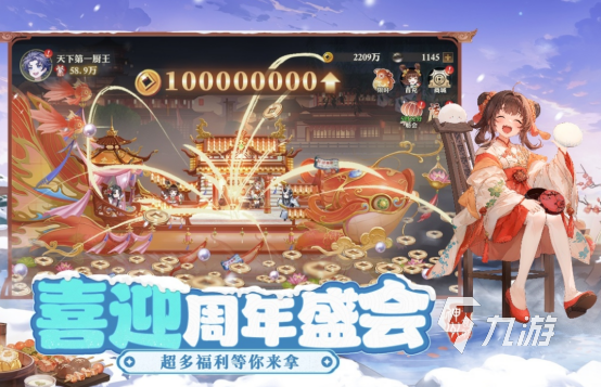 好玩不肝的养成类手游有哪几个2025热门的养成手游排行榜