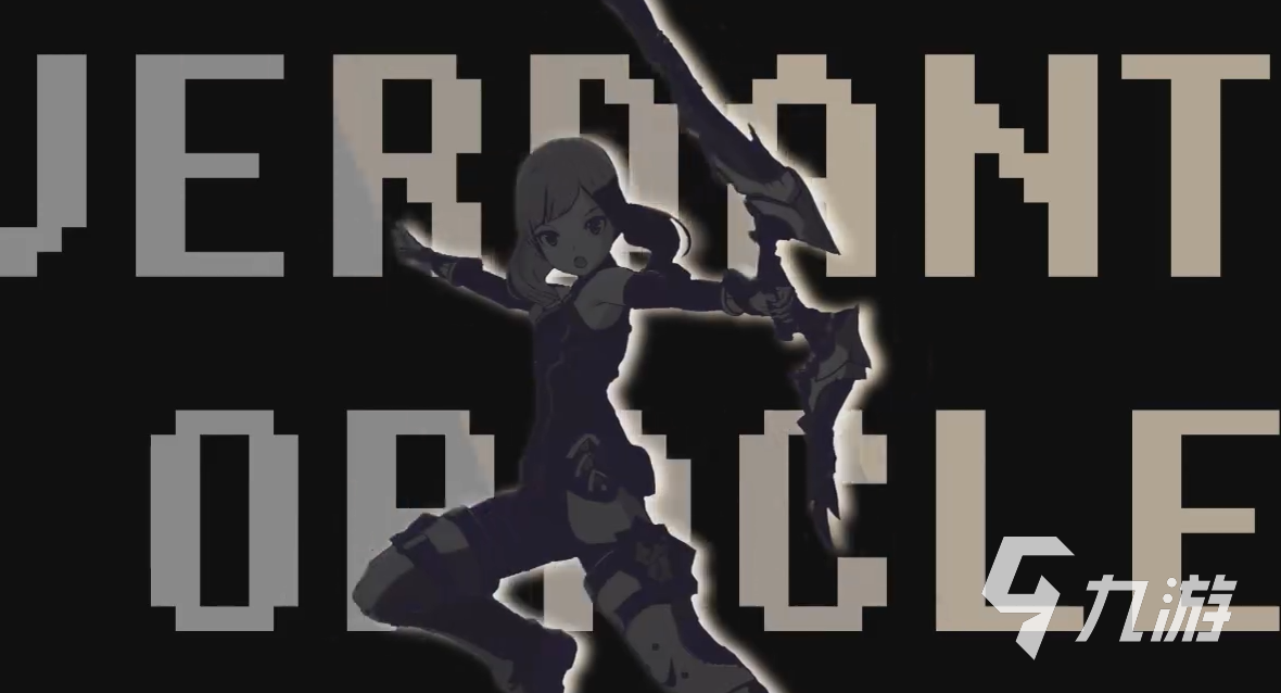 星痕共鸣神射手解析 星痕共鸣神射手职业介绍