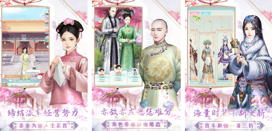 好玩的3d后宫游戏排行榜2025 值得推荐的3d后宫手游汇总截图