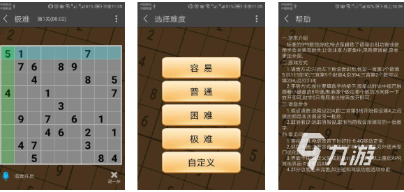 热门的语音小游戏都有哪些 经典的语音游戏下载2025