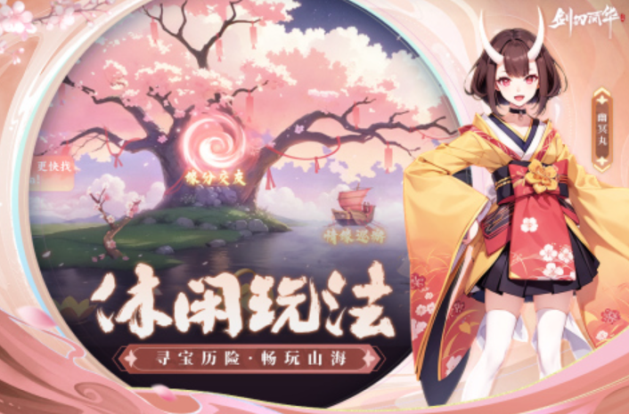 有哪些高质量的角色扮演冒险游戏2025 10款角色扮演冒险手游介绍截图