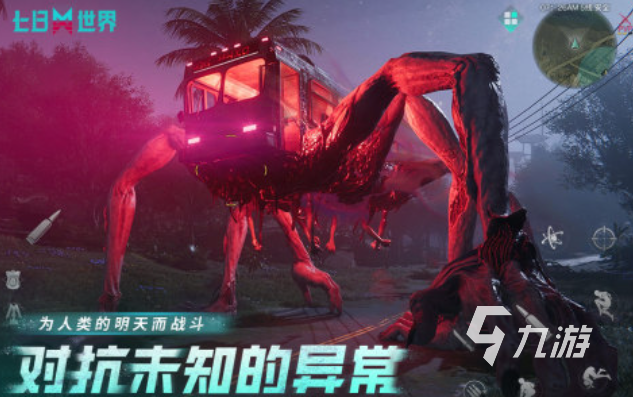 2025年即将上线的手游有哪些 有趣的全新游戏排行榜