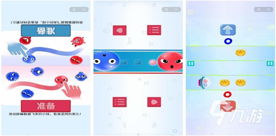 2025双人组队的手游有哪些 好玩的双人组队手游大全