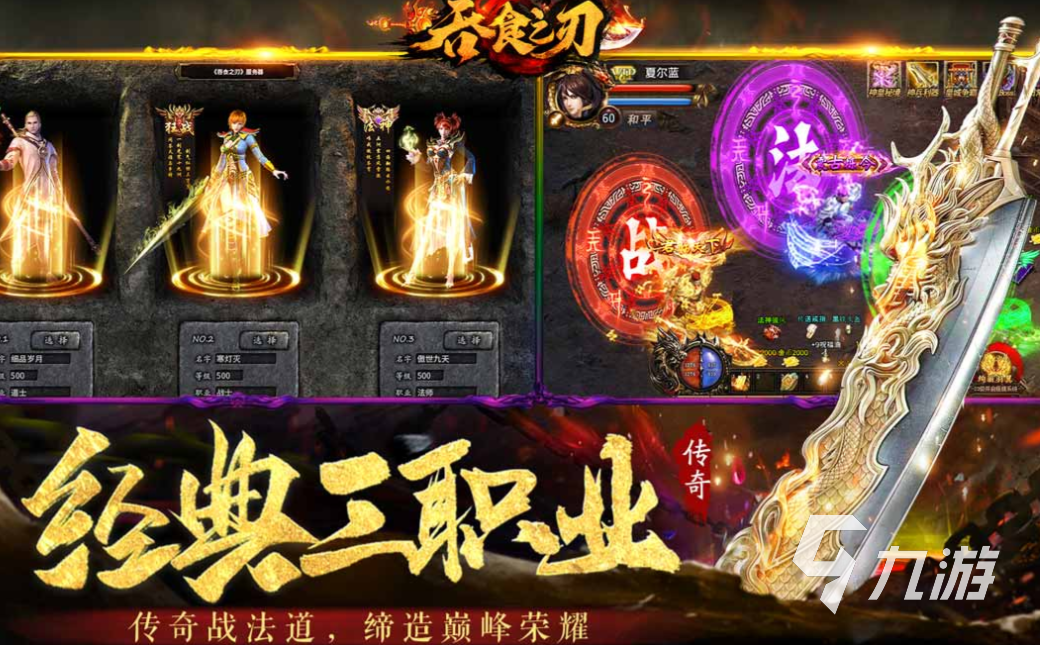 受欢迎的推荐好玩手机游戏有哪些 人气较高的手机游戏下载2025