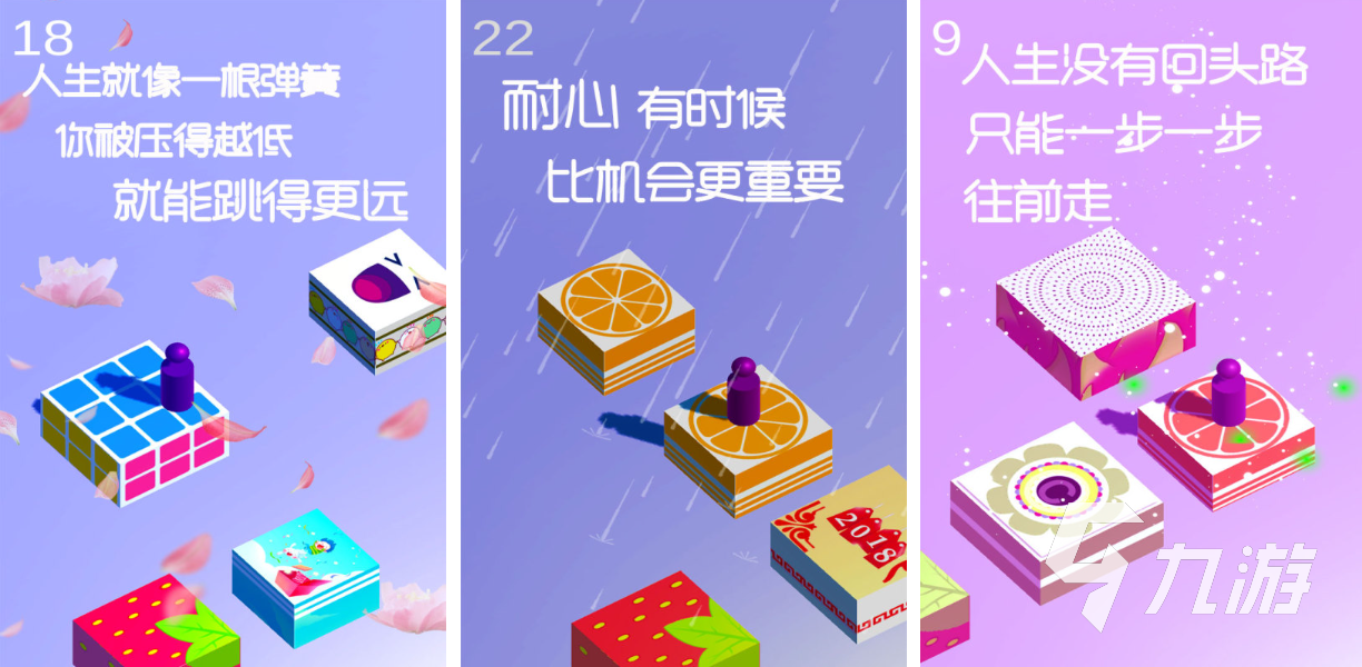 不需要网的好玩小游戏有哪些 耐玩的单机游戏下载2025