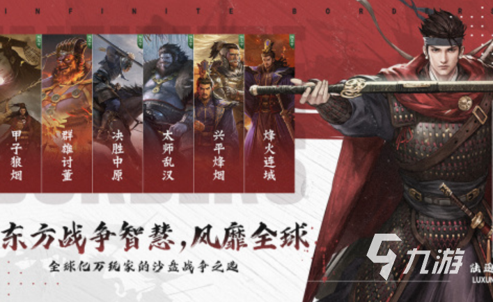 热门的国家战争手机游戏有哪些 2025火爆的国家战争手游合集