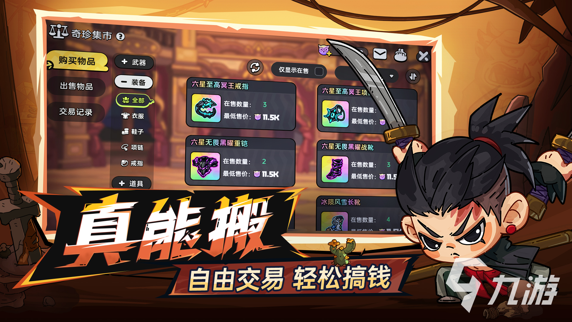英勇之地好玩吗 英勇之地手游玩法说明