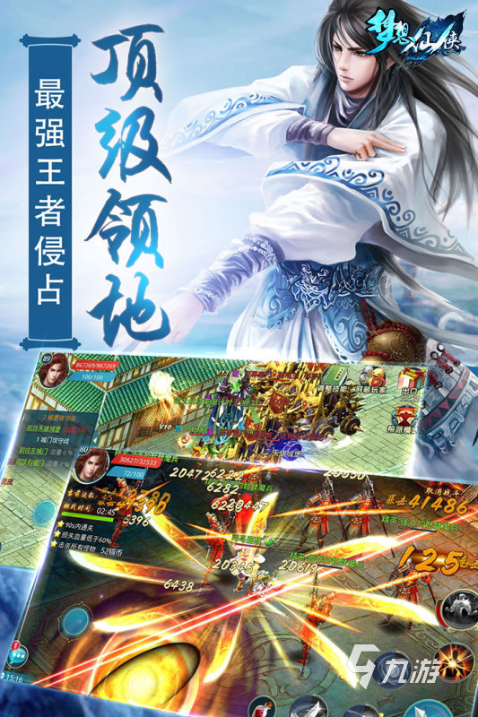 2025有趣的和闺蜜玩骑马游戏分享 值得玩的骑马游戏有哪些
