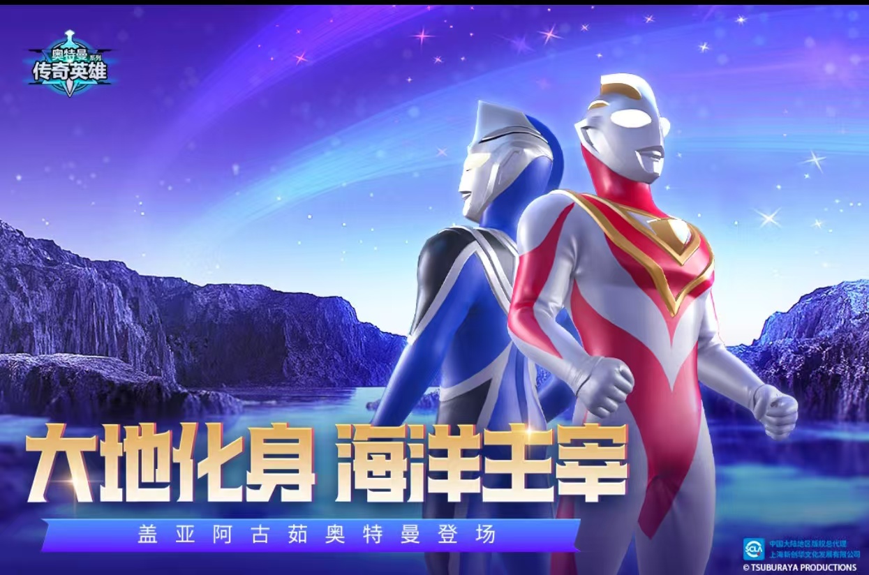 所有奥特曼的游戏有哪些 2024热门的奥特曼游戏盘点截图