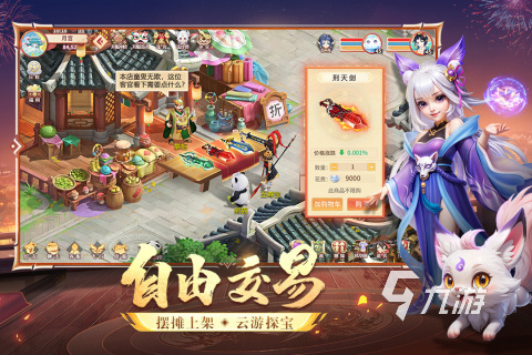 耐玩的q版回合制游戏大盘点 2025免费的q版回合制游戏有哪些