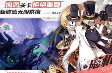 好玩手游排行 2025耐玩的游戏合集