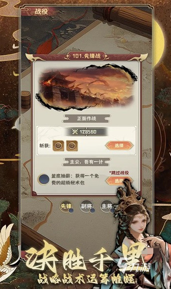 好玩的手游肉鸽游戏大全 2025必玩的肉鸽游戏合集