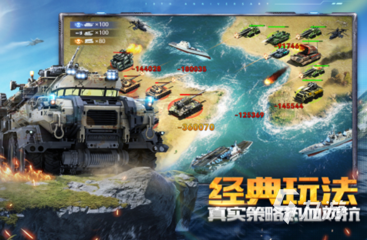 2025热门的三人坦克游戏top10 超赞的坦克手游集锦
