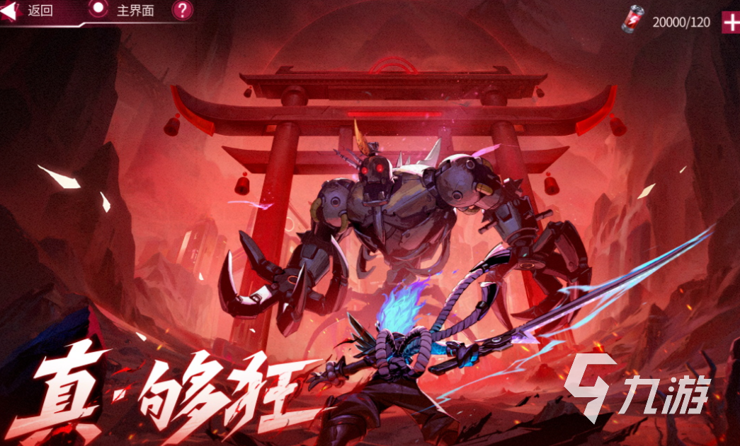 有趣的app游戏推荐 好玩的游戏APP下载2025