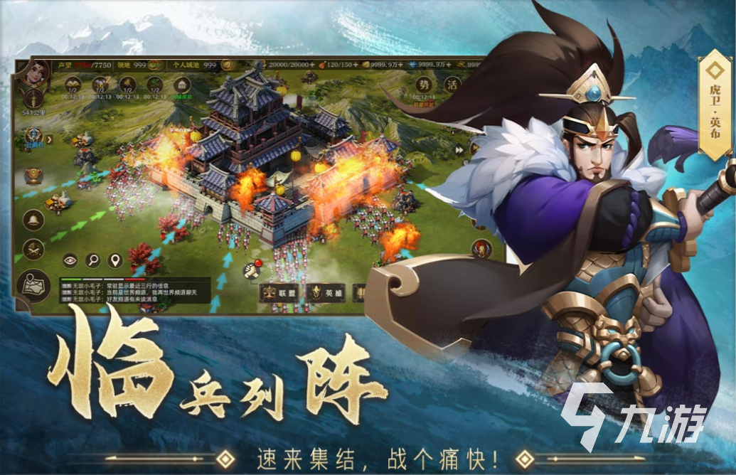 2025新出手游下载推荐 流行的新出游戏前五