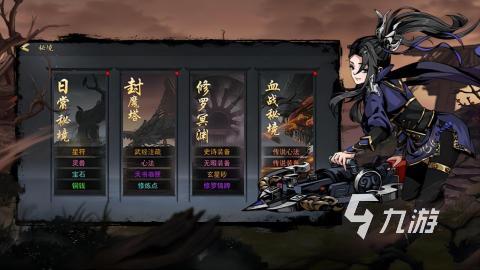 好玩的热血江湖手游推荐 2025经典的江湖游戏盘点