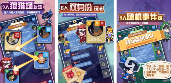 流行的狼人杀游戏有哪些2025热门的狼人杀手游排行大全