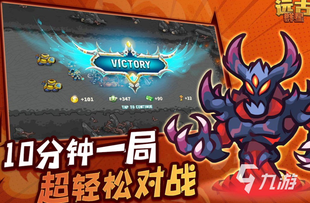目前有什么好玩手游值得下载 流行的手机游戏排行榜2025