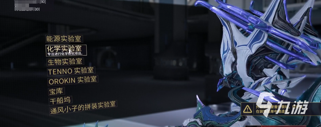 <a id='link_pop' class='keyword-tag' href='https://www.9game.cn/xingjizhanjia/'>星际战甲手游</a>氏族怎么玩 星际战甲手游氏族玩法分享