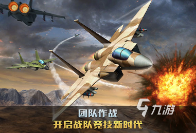 经典耐玩的轰炸机游戏大全 2025有趣的轰炸机游戏下载推荐