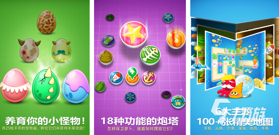 有哪些超好玩的游戏 十大好玩且轻松的手游合集2025