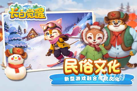 好玩的农场游戏排行榜 2025高人气农场手游分享