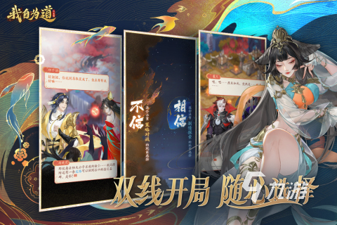 高颜值仙侠手游有哪些 好玩的仙侠游戏推荐2025