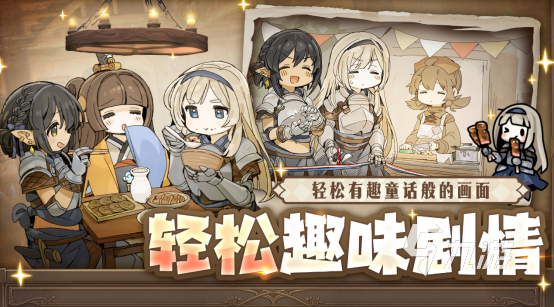 rpg什么游戏好玩2025下载量超高的rpg手游排行榜