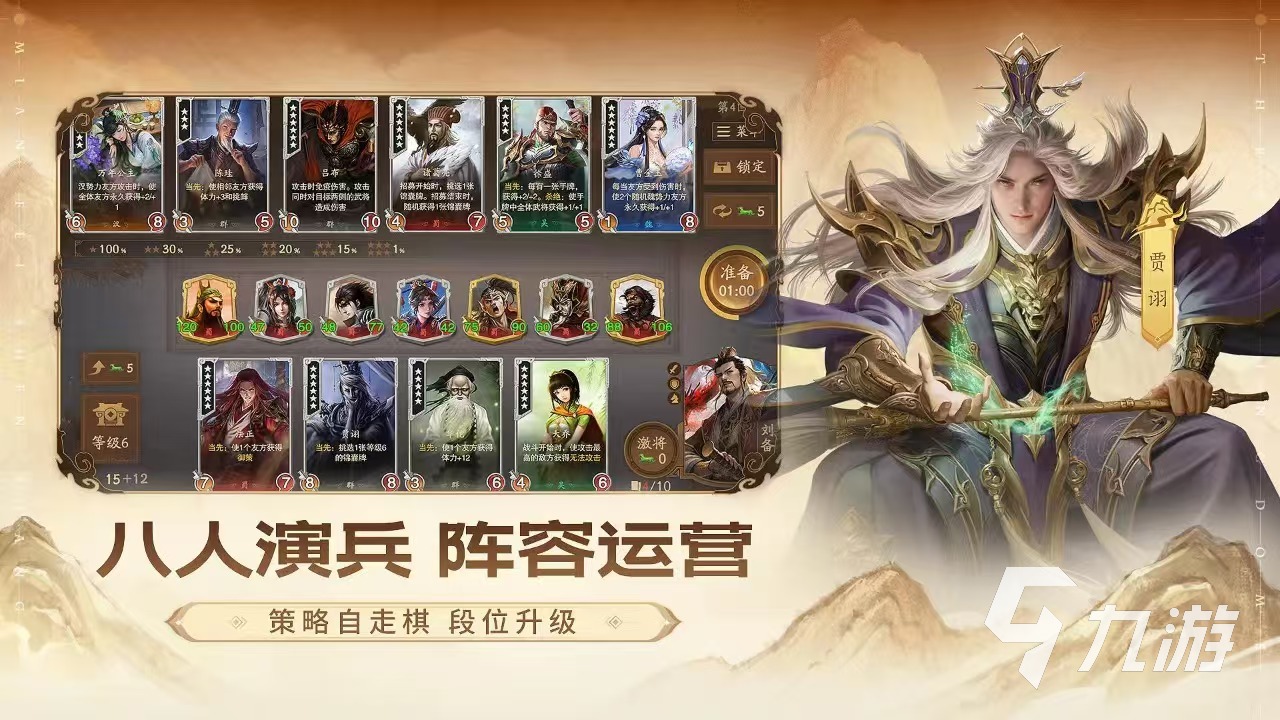 2025回合制手游哪个人多推荐 适合组队的回合制游戏分享