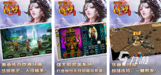 80后的网络游戏在哪里下载经典怀旧的手游推荐2025