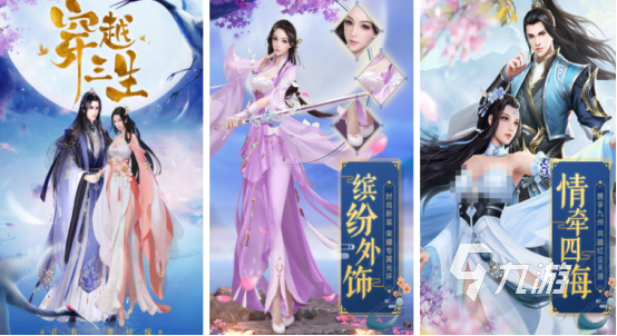 画面优美的仙侠手游有哪几个治愈性极强的仙侠手游排行2025