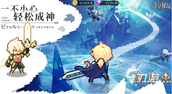 rpg什么游戏好玩2025下载量超高的rpg手游排行榜