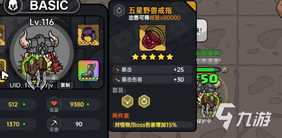 英勇之地魔龍巢穴BOSS怎么打 英勇之地手游魔龍打法攻略