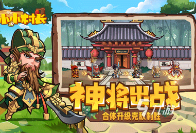 攻城游戏小时候玩的有哪几个 2025必玩的攻城游戏盘点