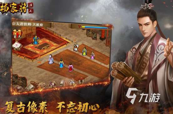 高人气的国产战棋手游叫什么2025耐玩的国产战机手游推荐