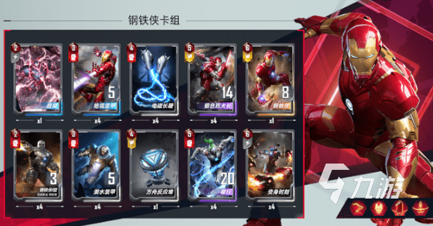 热门的漫威手游推荐 2025有没有高人气的漫威手游