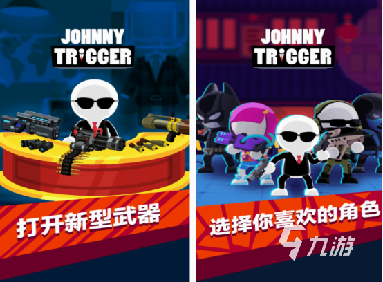有趣的小游戏打枪的有哪几个 2025流行的打枪小游戏下载合集