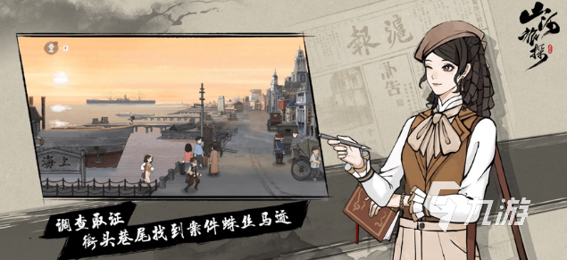 必玩的优秀剧情游戏下载排行榜 2025热门的优秀剧情游戏分享