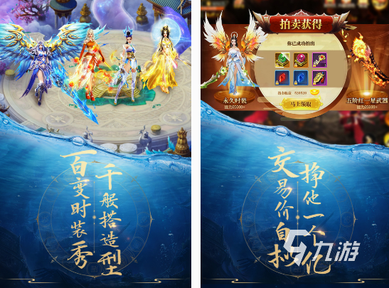 十大好玩的手游排行榜 2025流行的手游Top10