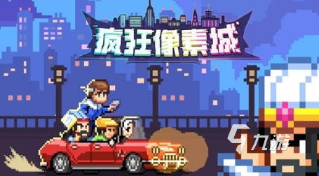 流行的打怪升级的像素游戏大全 2025热门的打怪升级的像素游戏排行榜