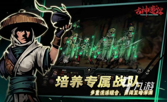 好玩的手游肉鸽游戏大全 2025必玩的肉鸽游戏合集