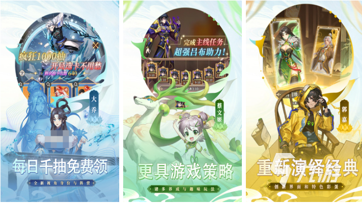 2025新出手游下载推荐 流行的新出游戏前五
