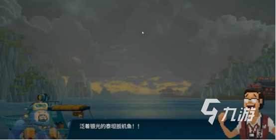 潜水员戴夫手机版下载地址在哪 潜水员戴夫手机版怎么下载