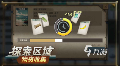 热门的探险手游盘点 2025流行的探险游戏排行